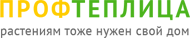 ПрофТеплица.рф ПрофТеплица.рф